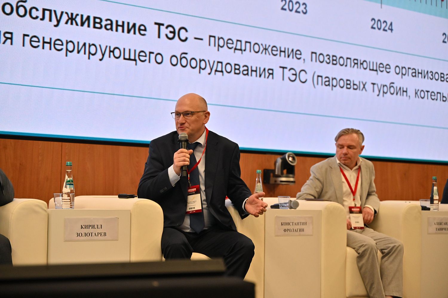 I-й день конференции «Формула энергии»: развитие энергетического машиностроения России, жизненный цикл оборудования, опыт сервисных и генерирующих компаний 