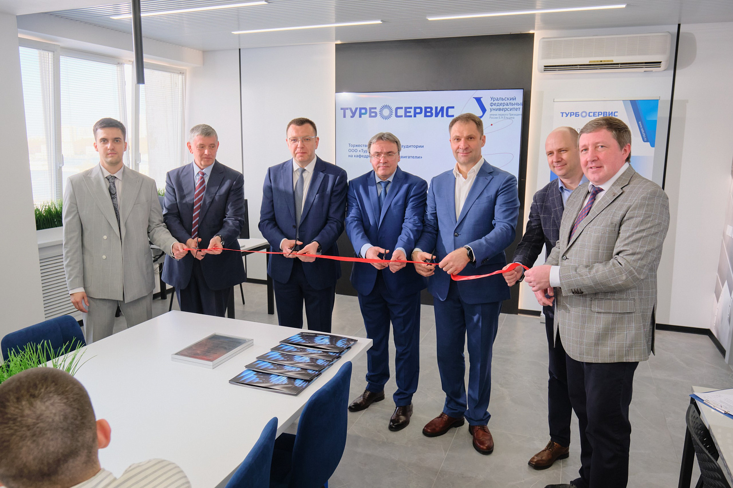 Турбосервис открыл новую современную аудиторию в Уральском федеральном университете