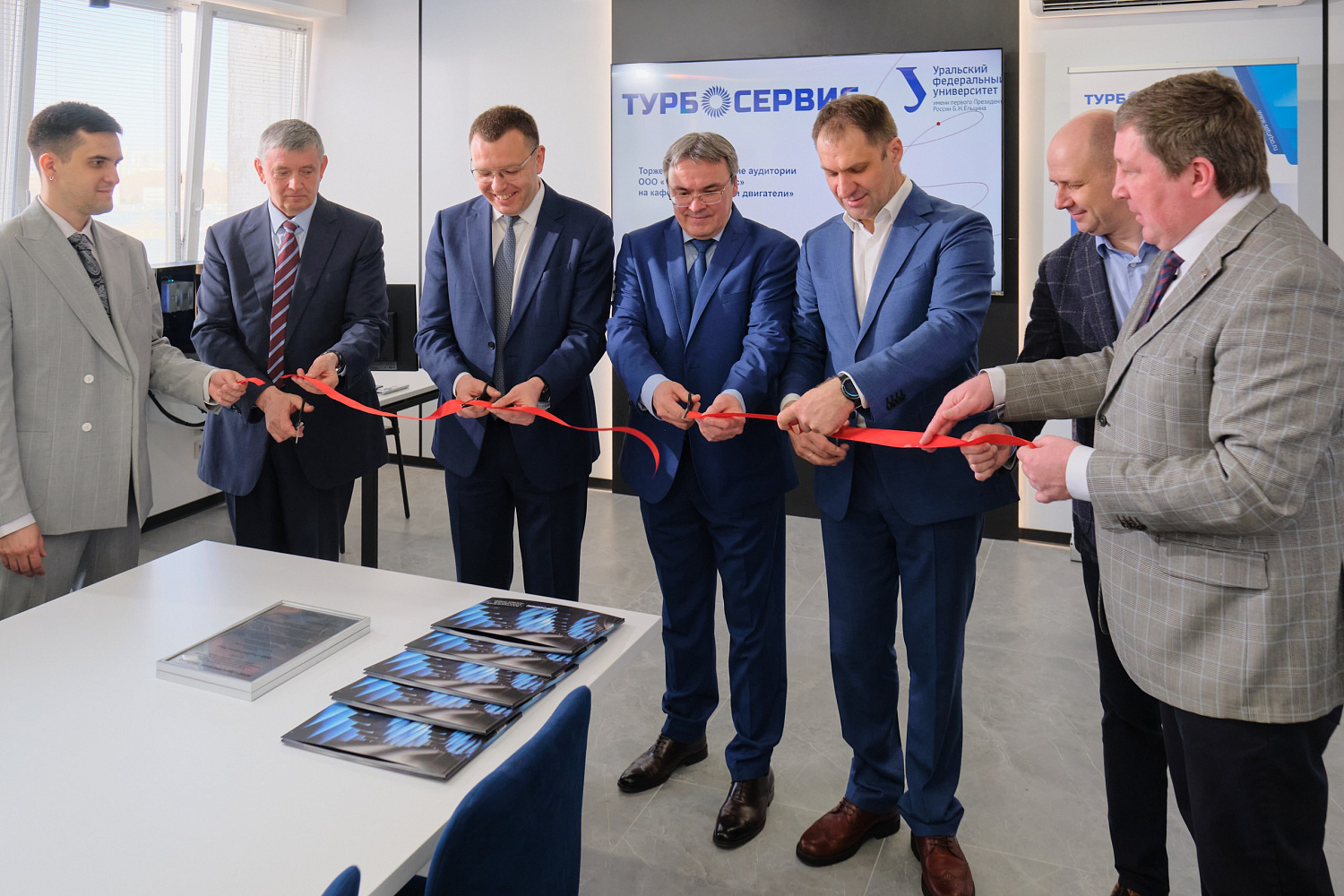 Турбосервис открыл новую современную аудиторию в Уральском федеральном университете
