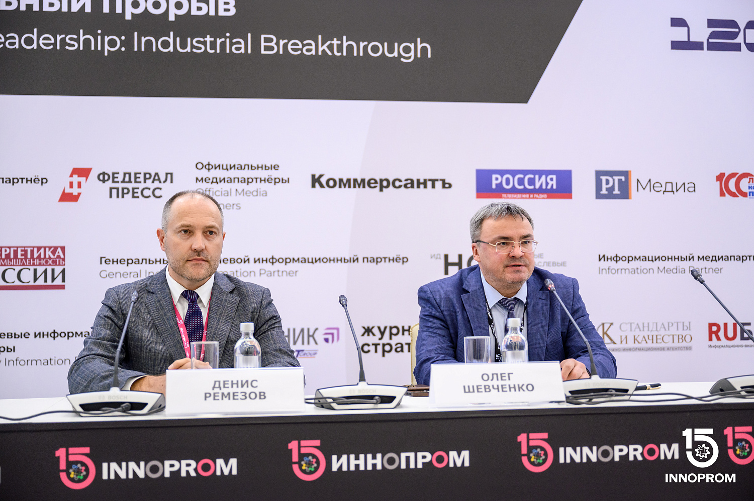 Турбосервис инвестирует 1,2 млрд рублей в строительство нового производственного комплекса в индустриальном парке Екатеринбурга