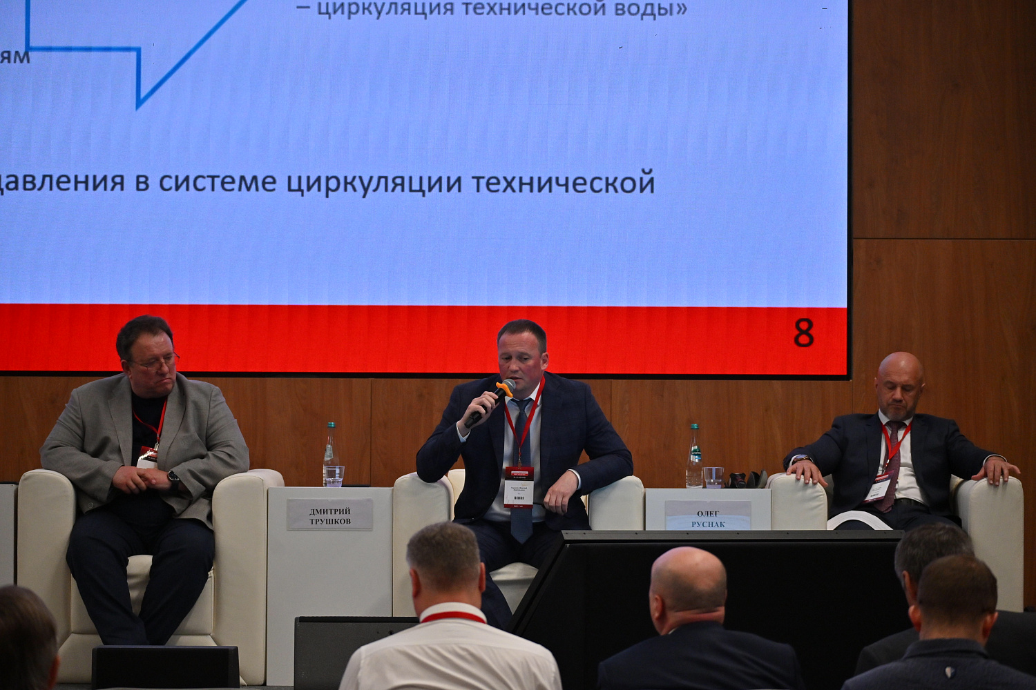 I-й день конференции «Формула энергии»: развитие энергетического машиностроения России, жизненный цикл оборудования, опыт сервисных и генерирующих компаний 